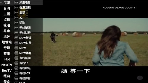 星火电视海外版2025最新版