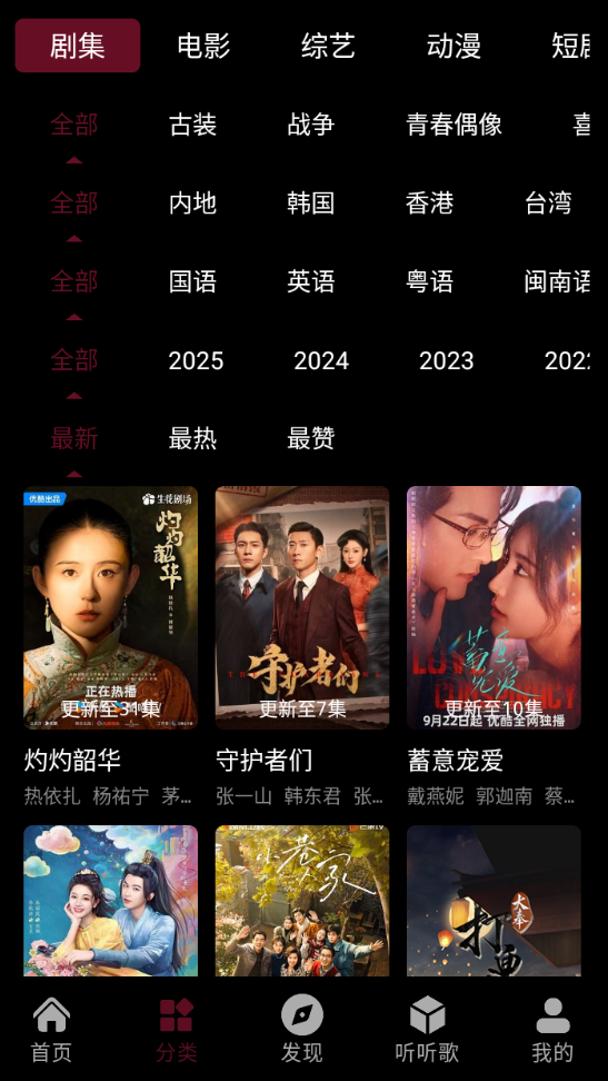 快映视频4k最新版下载