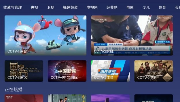 小鲸电视最新版
