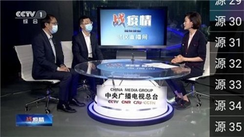 星火电视海外版2025最新版