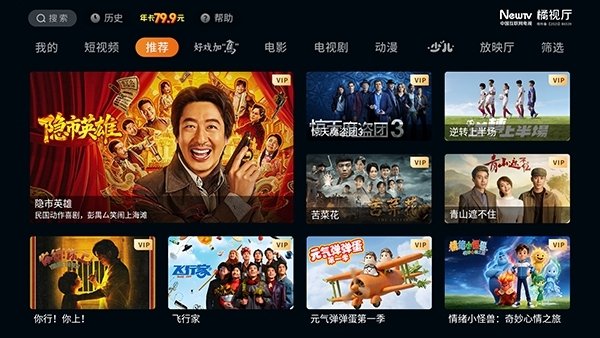 橘视厅app最新版下载