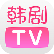 韩剧tv官方版老版本