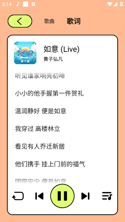 尼卡音乐2026