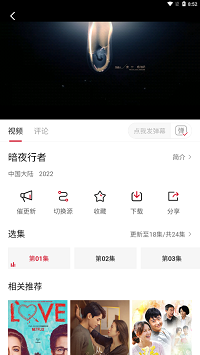 特狗app官方最新版