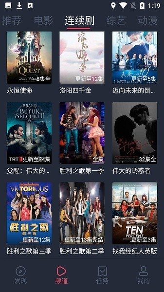 蜗牛影视官方免费下载安装手机版