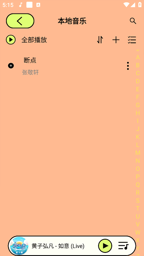 尼卡音乐2026
