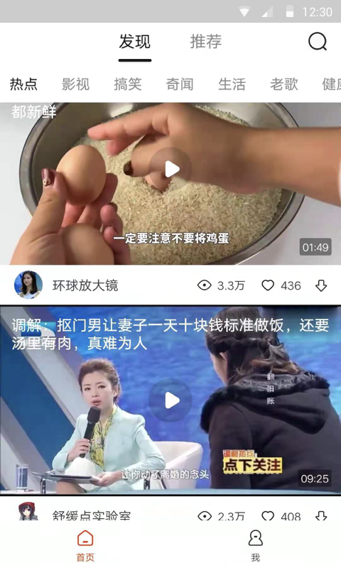 鹦鹉视频下载最新版