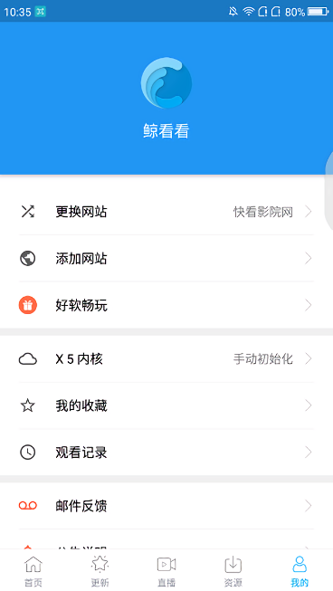 鲸看看2026最新版本