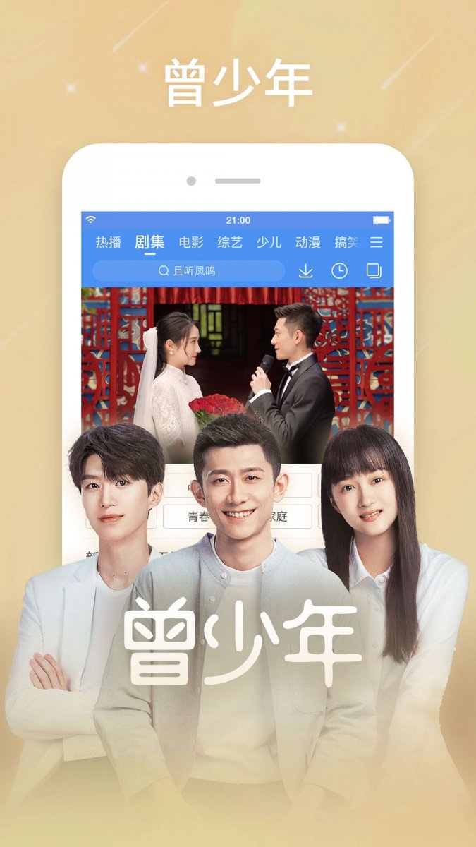 百搜视频电视剧免费观看大全