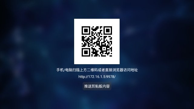 全家福空仓app最新版