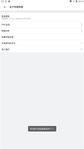 b站国际版下载官方版