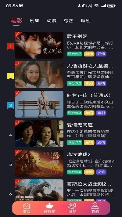 雨夜影视追剧软件下载