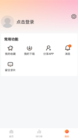 零零七影视剧app最新版