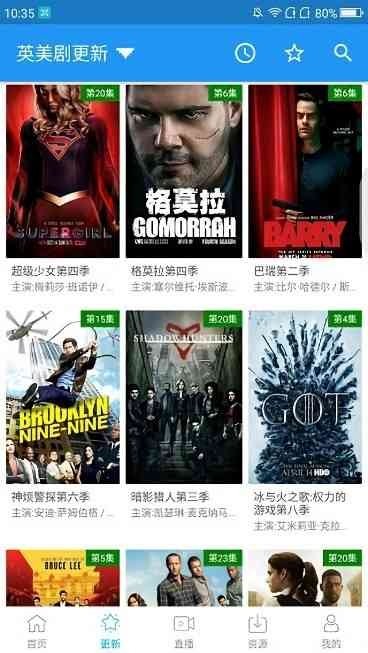 鲸看看2026最新版本