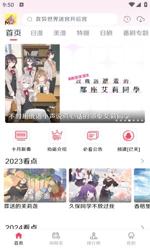 MuteFun官方下载