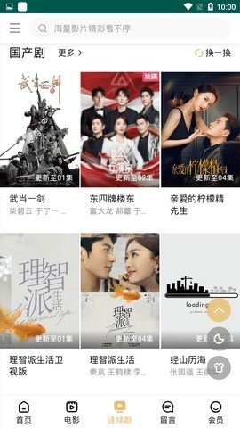 猴哥影视app最新版本