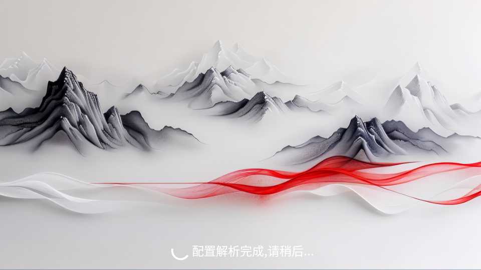 乐享4K影视TV盒子