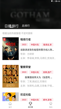 特狗app官方最新版