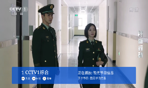 完美直播下载安装手机版