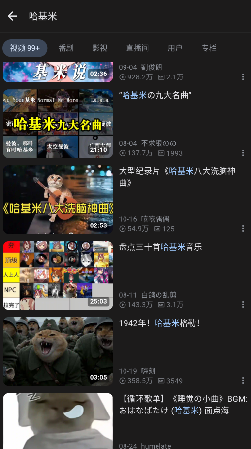 PiliPro升级版