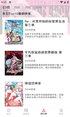 MuteFun官方下载