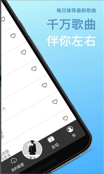Tunepro music安卓版下载