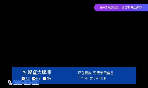 完美直播下载安装手机版
