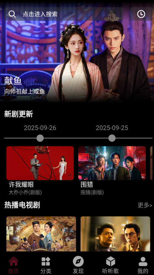 快映视频4k最新版下载