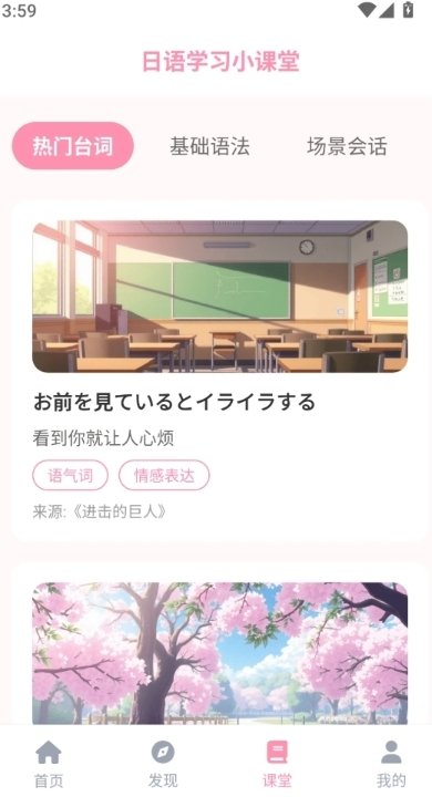 mifunapp免费下载官方正版