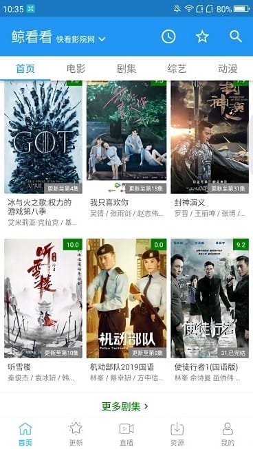 鲸看看2026最新版本