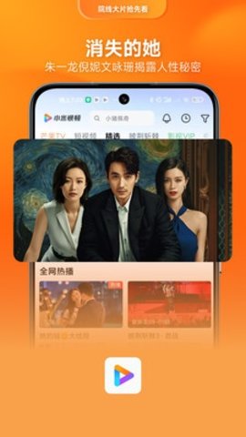 小米影视下载app