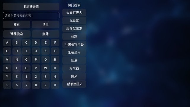 全家福空仓app最新版