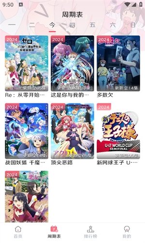 MuteFun官方下载