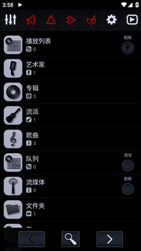 中子音乐播放器免费版