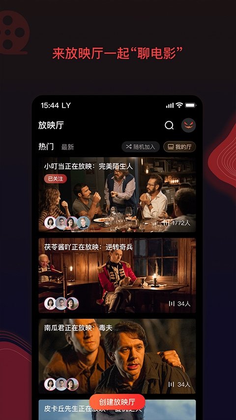 南瓜电影最新版本免费版下载
