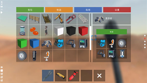 第五人格抽奖模拟器无限抽下载  免费安卓版 2