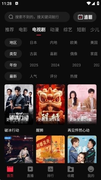 零度影视4K官方入口