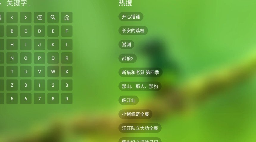 OK影视Pro最新版