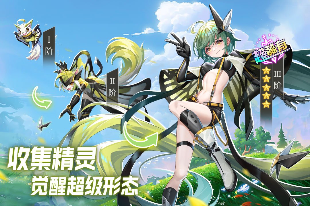 第五人格抽奖模拟器无限抽下载  免费安卓版 0