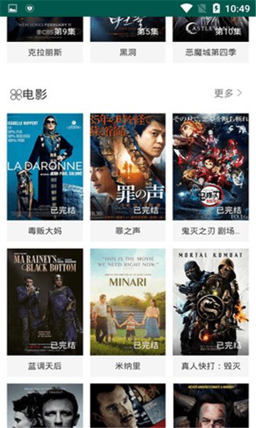在线之家app正版下载官网免费