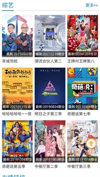 紫可可动漫电视剧官网版下载
