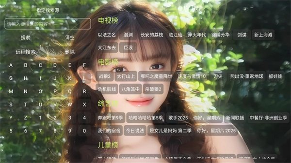 白糖视界app官方版下载