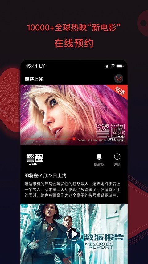 南瓜电影最新版本免费版下载