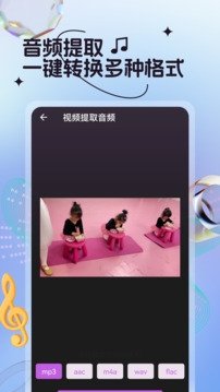 音乐编辑下载安装