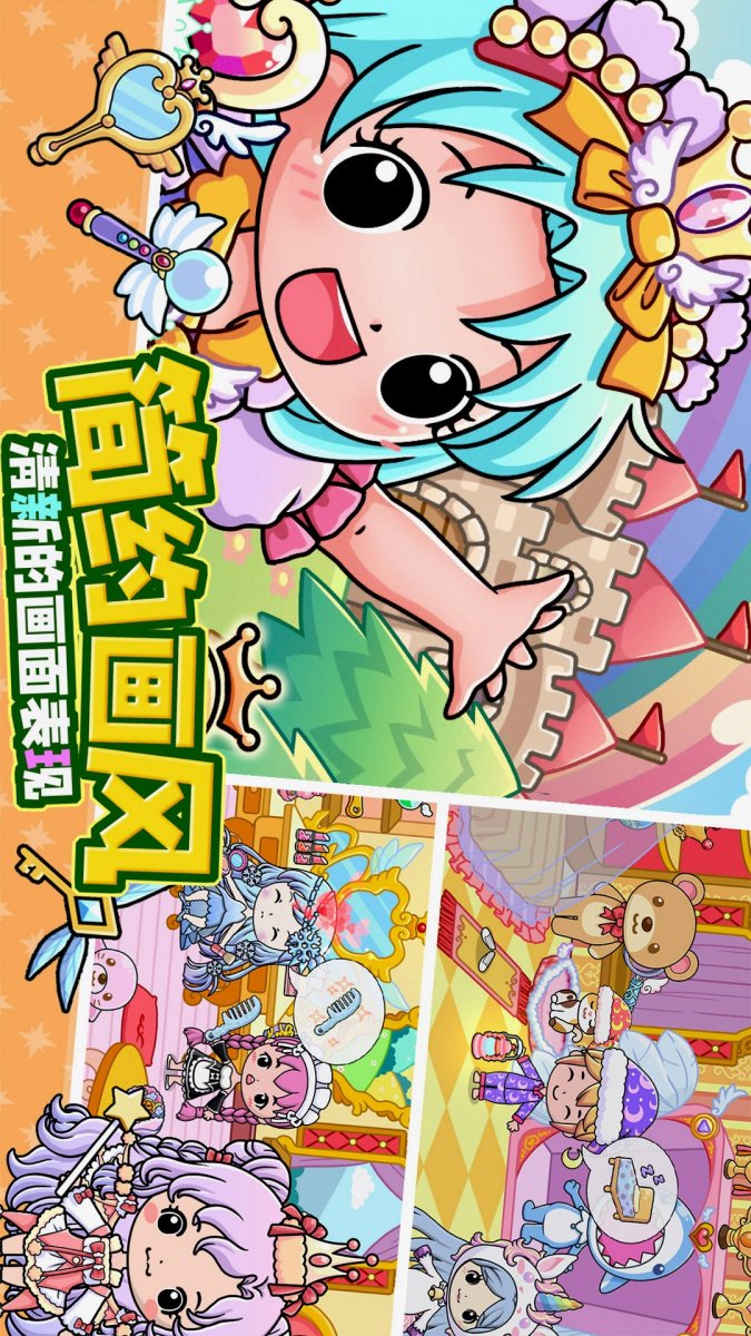 第五人格抽奖模拟器无限抽下载  免费安卓版 1