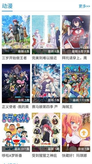 紫可可动漫电视剧官网版下载