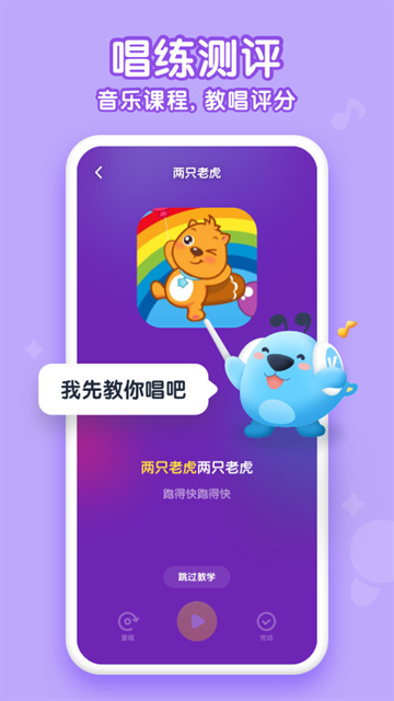 酷狗儿歌下载安装