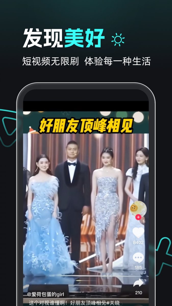 熊猫追剧app最新版本下载