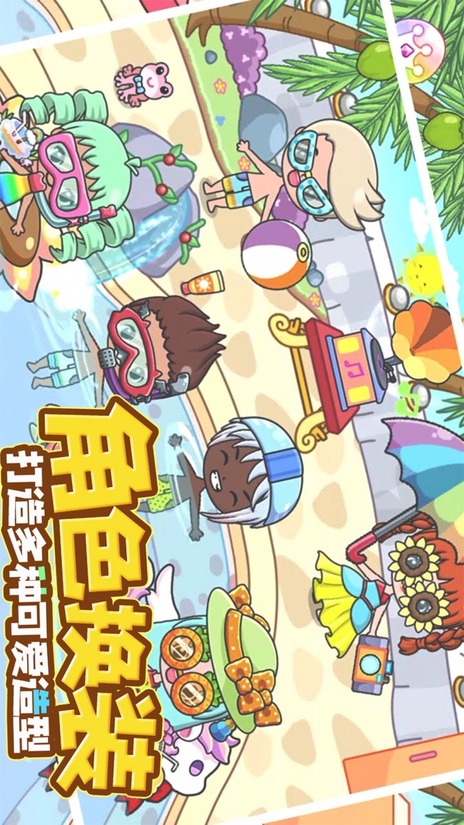 第五人格抽奖模拟器无限抽下载  免费安卓版 2