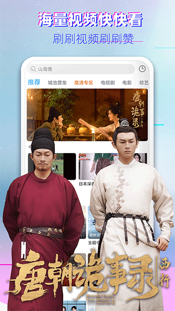 布丸影视大全2024永久会员版